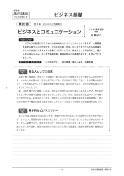 学習メモ
