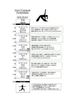 3/21 MON