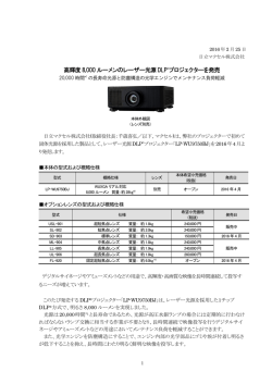 印刷される方はこちらをご覧ください（PDF形式、713kバイト）
