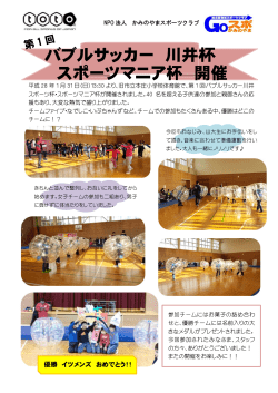 レポート