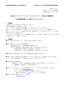 詳細はこちら