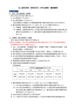 詳細はこちら