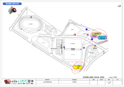 県営運動公園全体配置図(PDF 706KB)