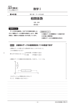 学習メモ