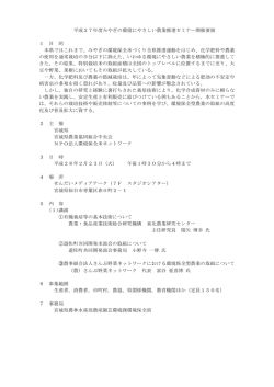 案内 - EPF Network