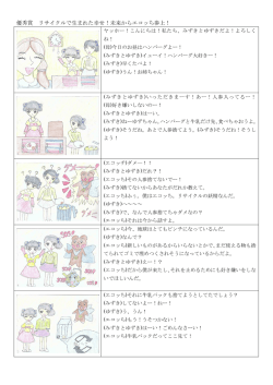 読み原稿（PDF：316KB）