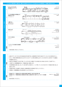 D部 門 （ 中 学 生 ） E部 門 （ 高 校 生 ） ・出版されている10分以内の