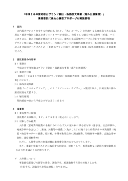 PDF形式 - 和歌山県