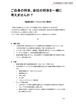 詳細 - 河合通雄税理士行政書士事務所