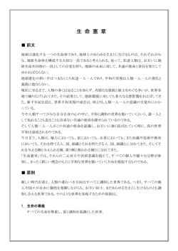 Japanese