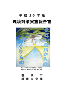表紙（PDF：99KB）