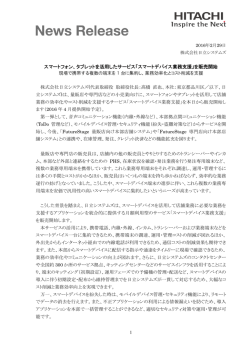 印刷される方はこちらをご覧ください(PDF形式、491k