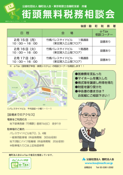 詳細pdfはこちら