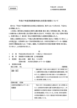 一太郎 9/8 文書