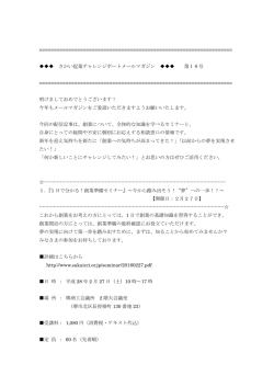 創業者に役立つセミナーや個別相談窓口の情報