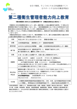詳 細