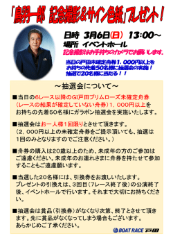 詳しくはこちらをご覧ください