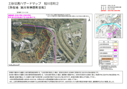 マップ（PDF形式 783キロバイト）