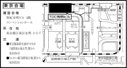 東 京 会 場