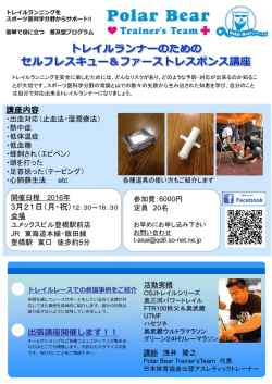 詳細・お申込み・お問合せはこちらから