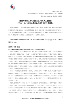 印刷用 - 国立精神・神経センター