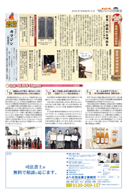 PDF/0.8MB（8面）