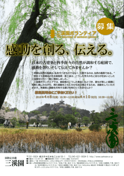 資料（PDF）