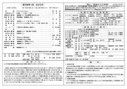 復活前第4週 主日礼拝 - Seesaa ブログ