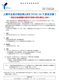 記者発表資料（PDF形式 429KB）