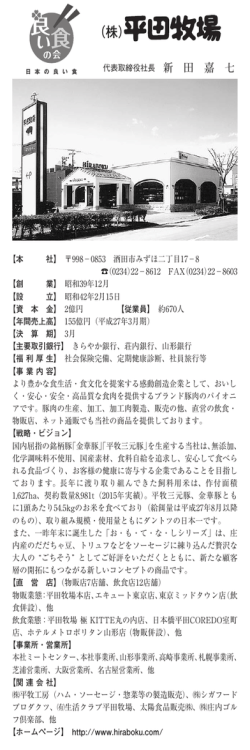 （株）