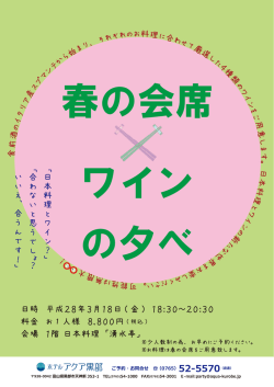 詳細はこちら