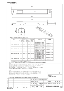 前川 谷藤 八巻 特記事項 1/2