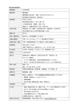 詳しくはこちら
