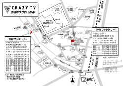 渋谷ファクトリー - CRAZY TV