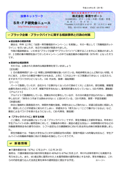 info