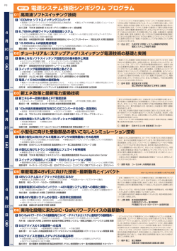 案内パンフレット