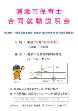 （チラシ）[PDF：150KB]