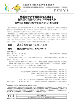 記者発表資料はこちら