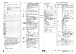 設計図書等 その4 [PDFファイル／1.39MB]