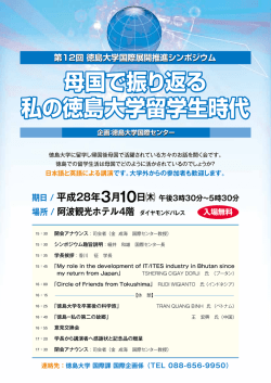 ポスターはこちら