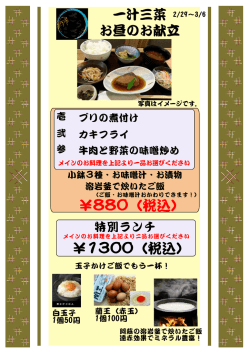 ￥1300（税込） ￥880（税込）