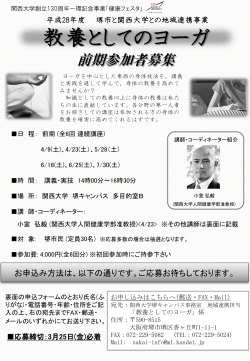 ガご案内チラシ(PDF形式).