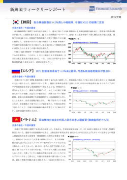 原油価格の安定と外国人保有比率上限変更・撤廃銘柄がけん引