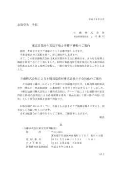 詳細はこちらをご参照下さい。