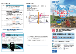 資料PDF
