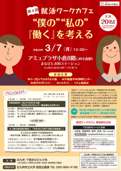 リーガロイヤルホテル  倉 ・ 不動産中央情報センター 名    洋フェリー
