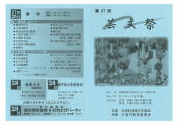 プログラムをダウンロード