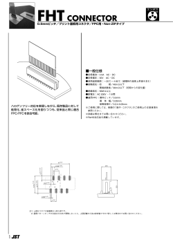 詳細情報
