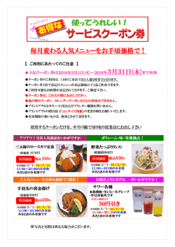 プリントする