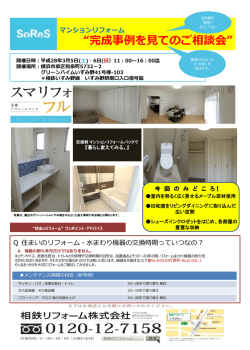 詳しくはこちら